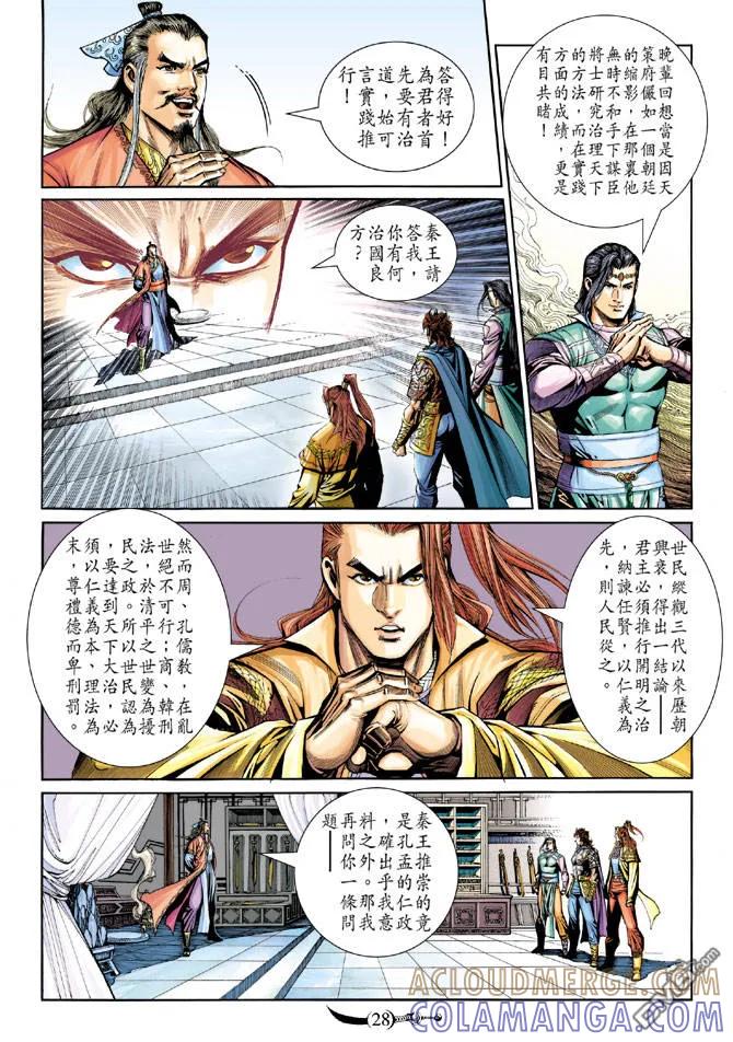 第27页