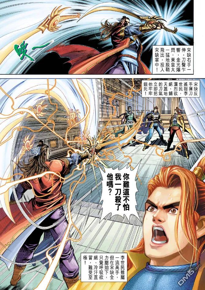 第30页