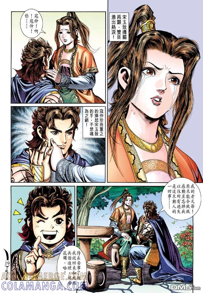第19页