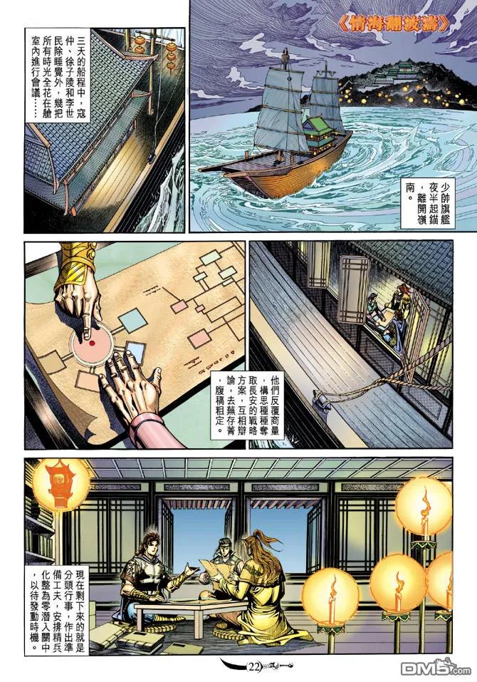第22页