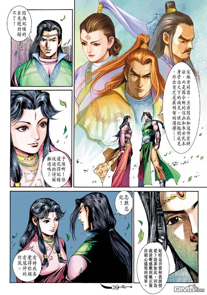 第26页