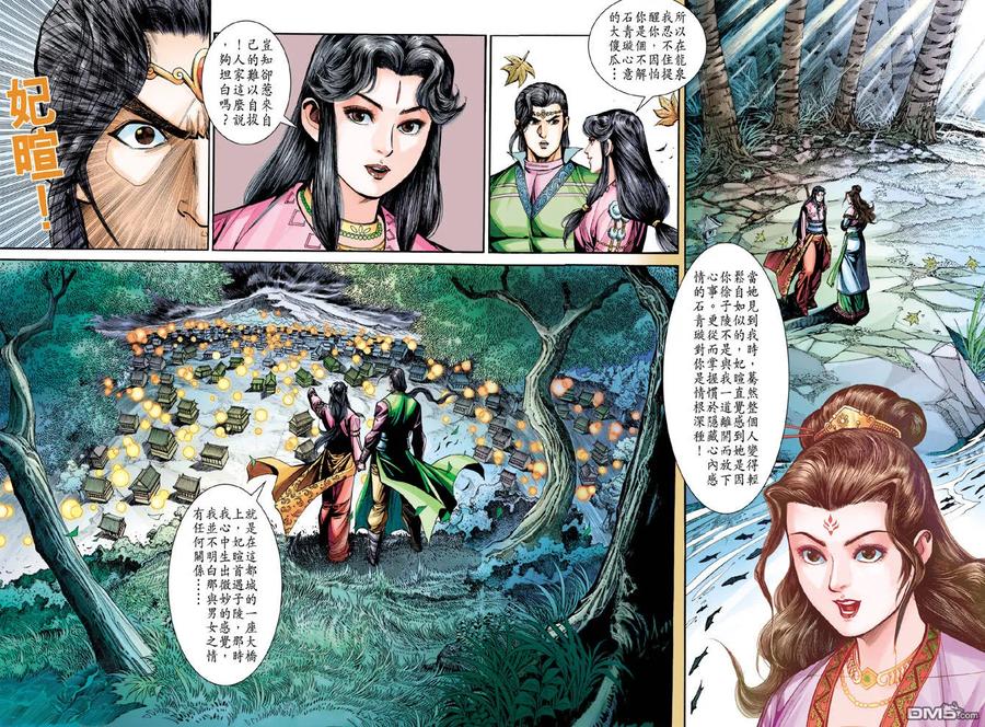 第30页