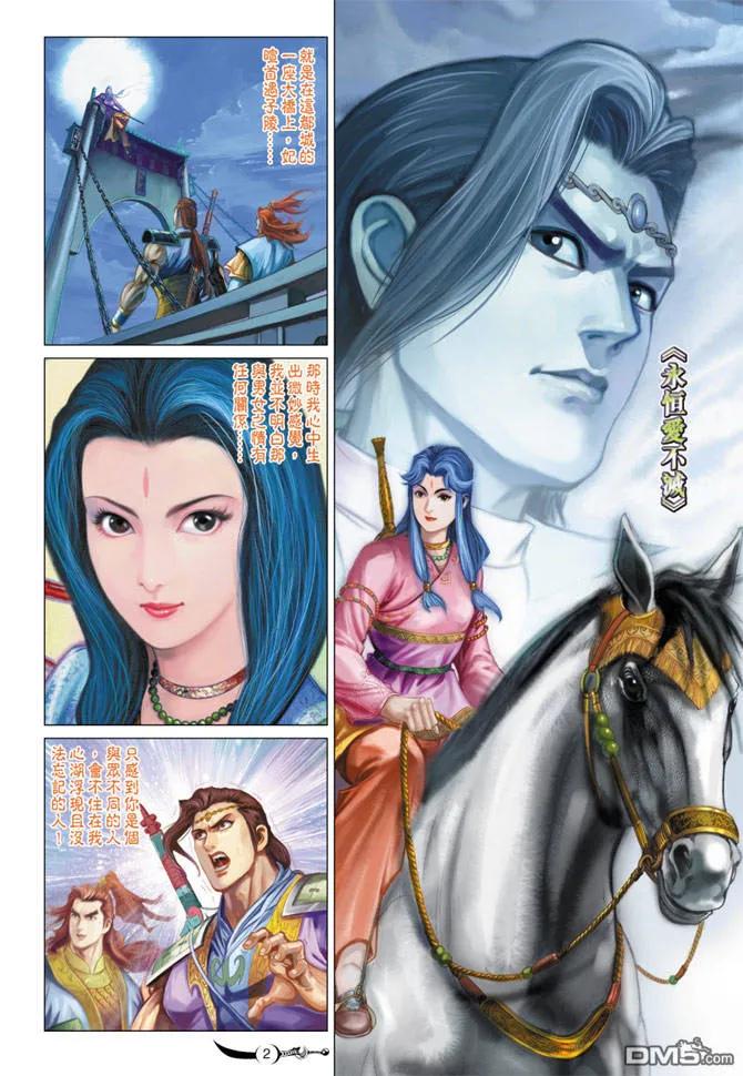 第2页