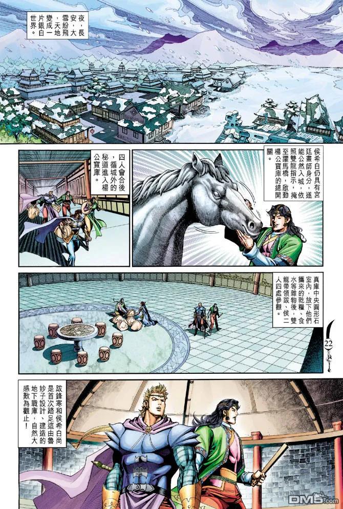 第22页