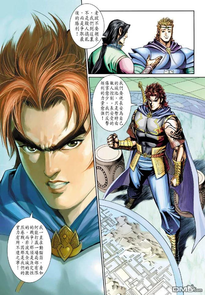 第26页