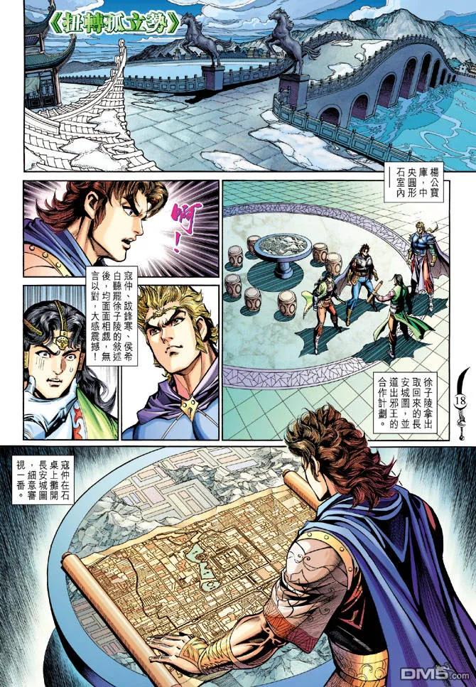 第18页