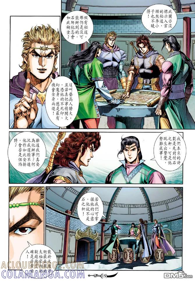 第19页
