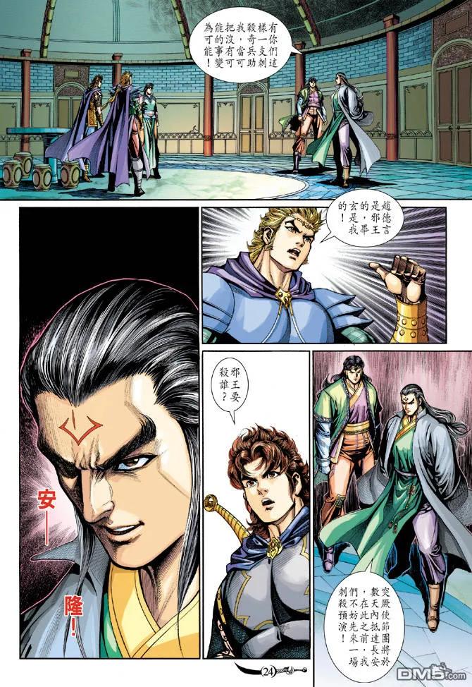 第24页