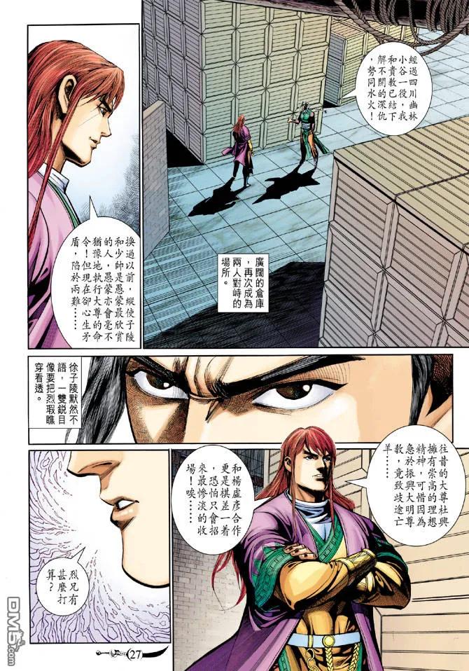 第26页