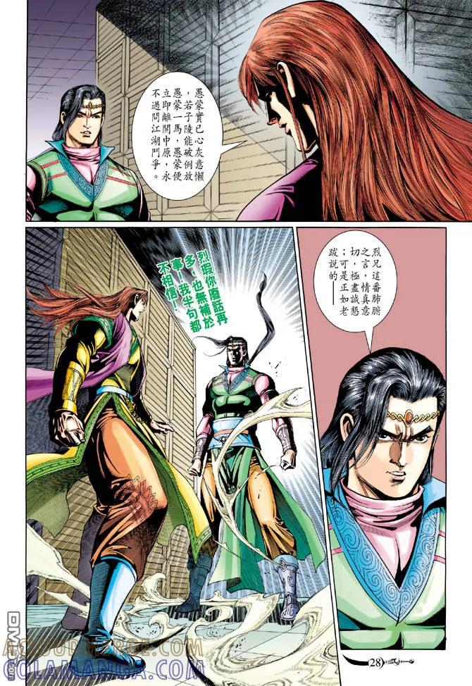第27页