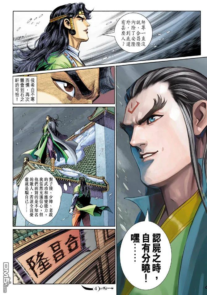 第4页