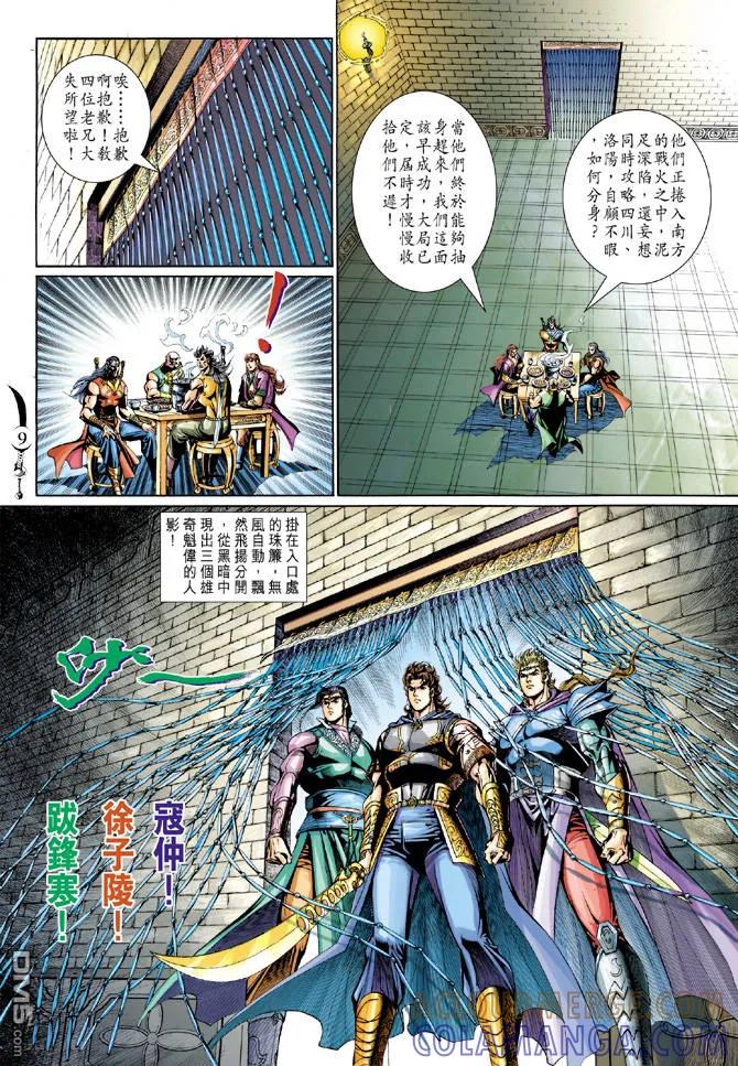 第9页
