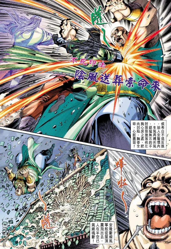 第18页