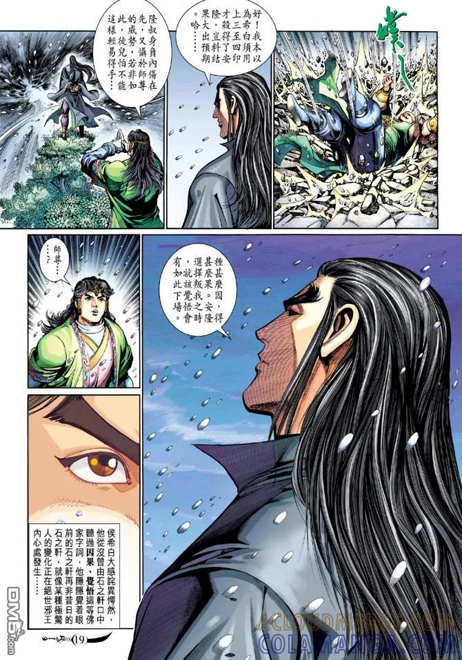 第19页