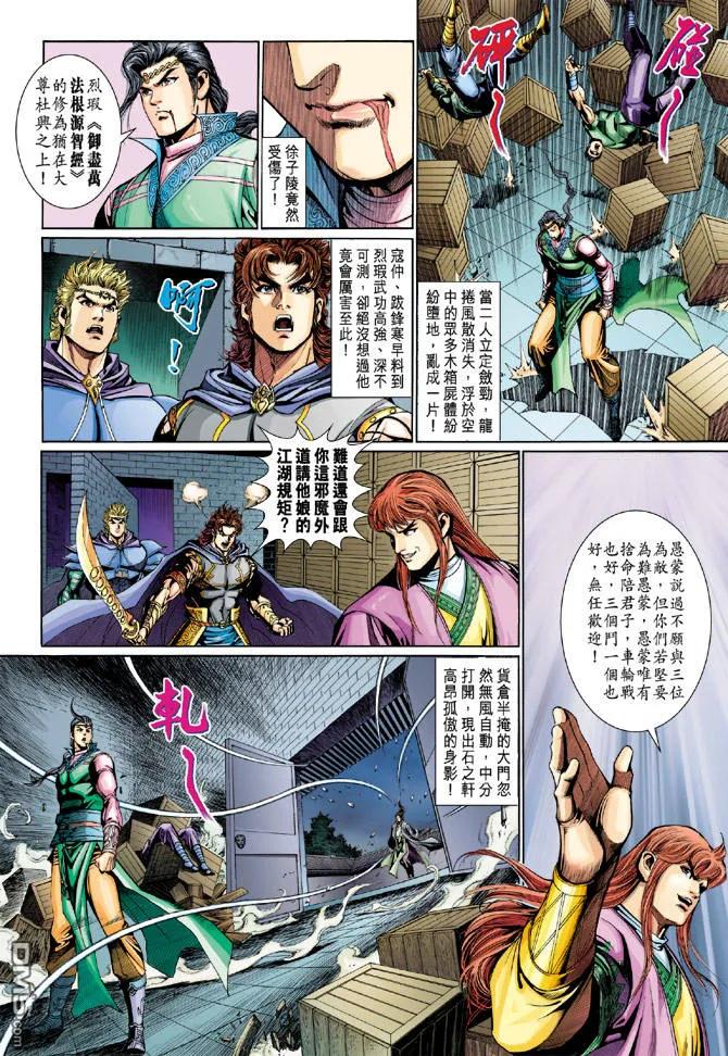 第26页