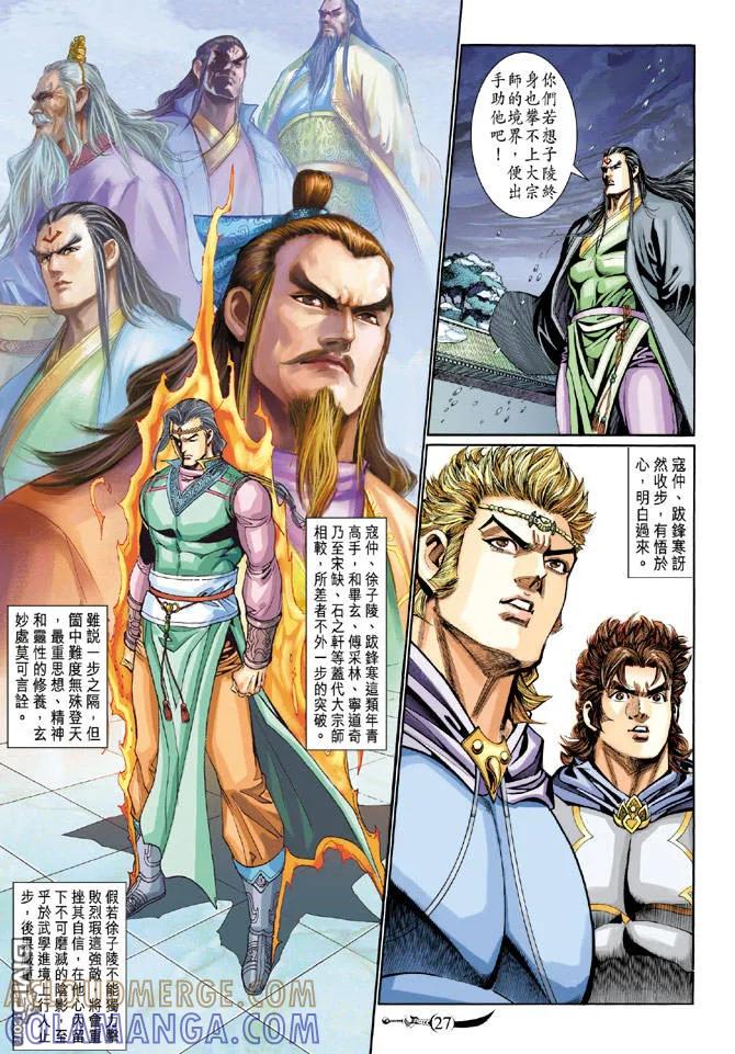 第27页