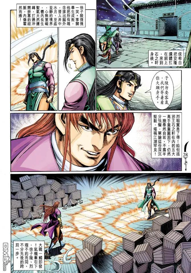 第28页