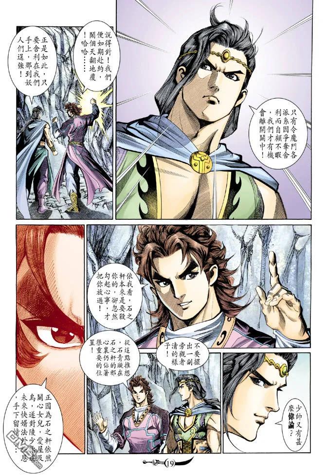 第18页