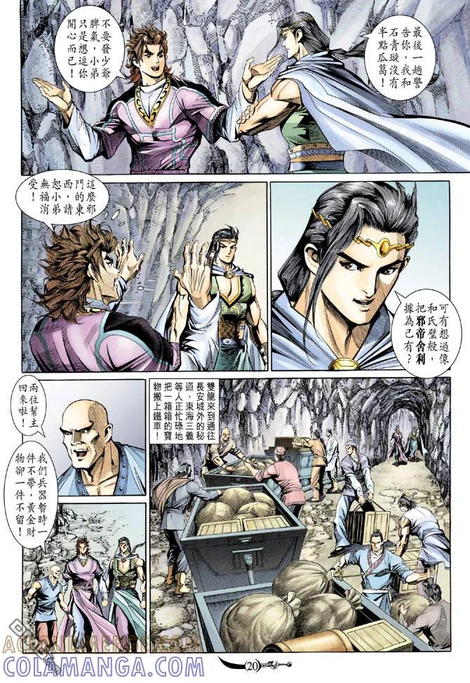 第19页