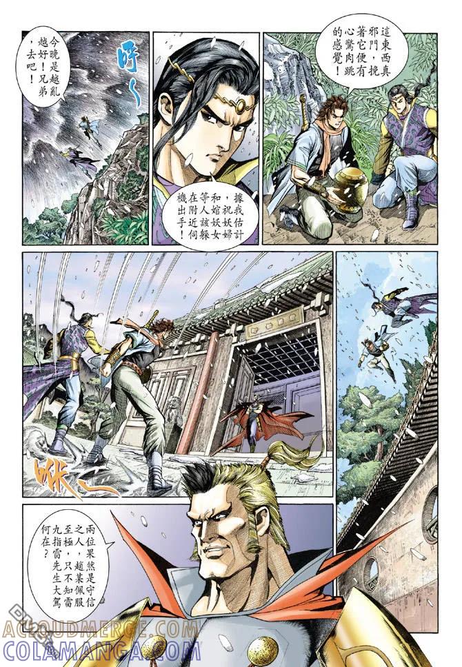 第25页