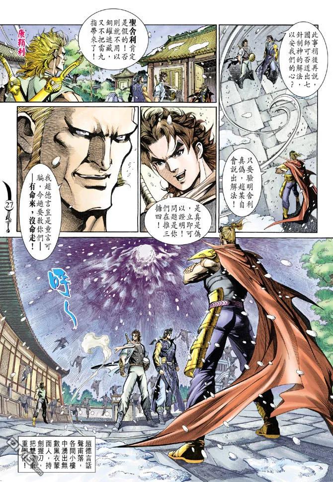 第26页