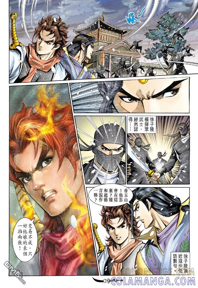 第27页