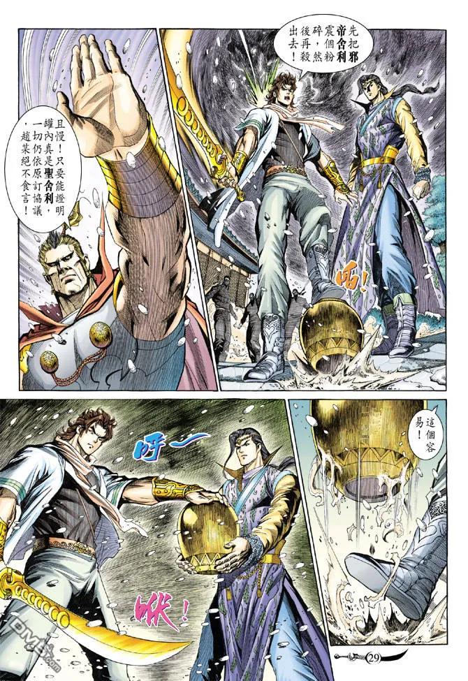 第28页