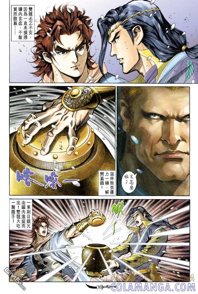 第29页