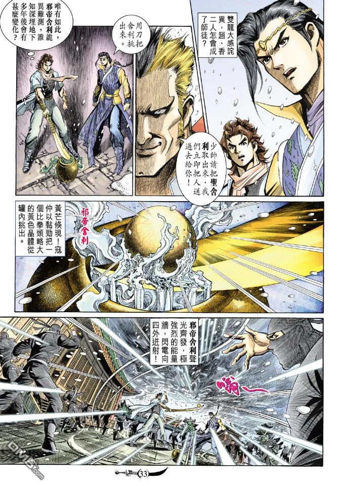 第32页