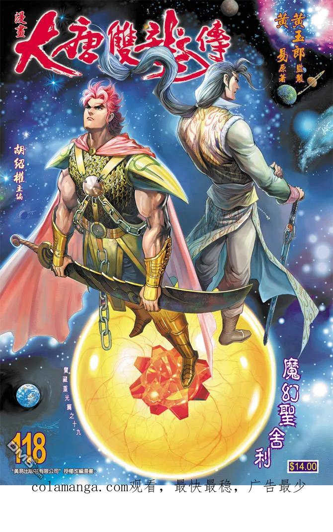 第34页