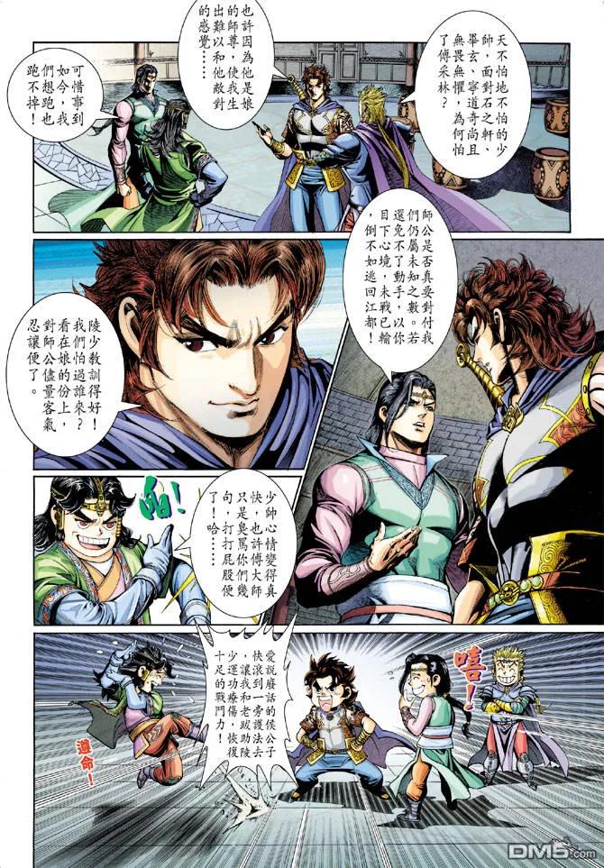 第22页