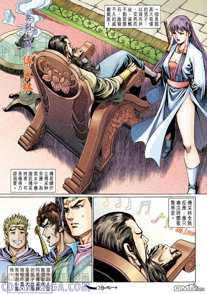 第25页