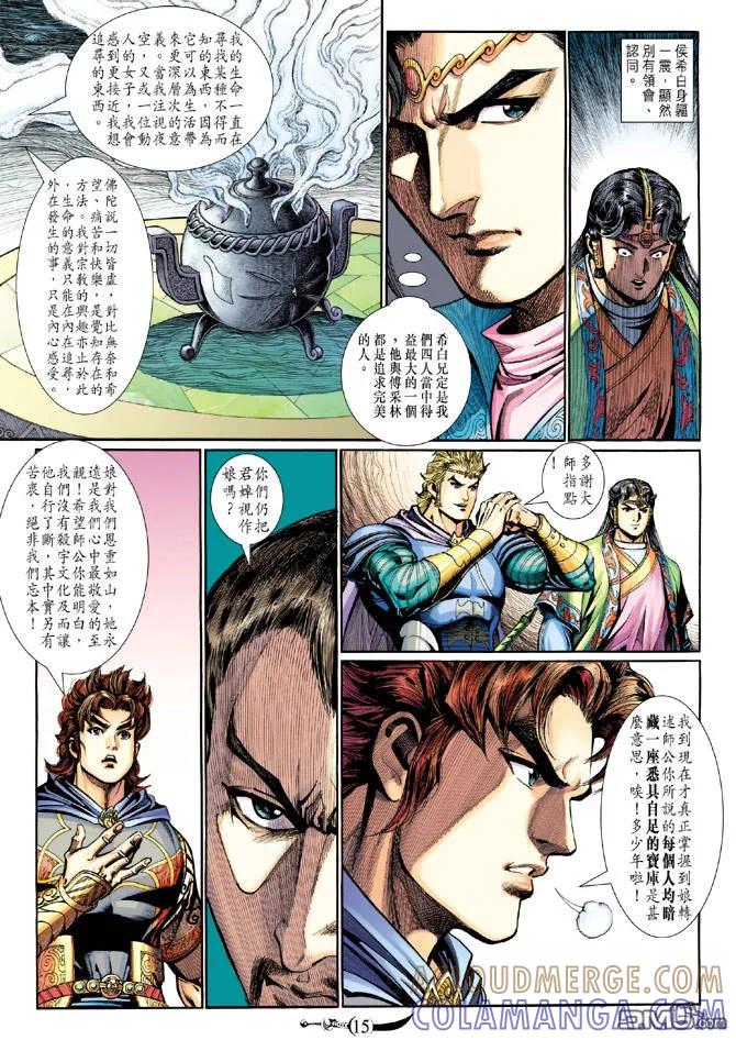 第15页