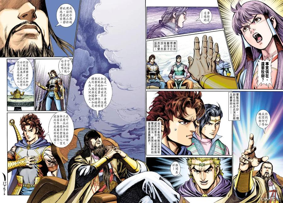 第16页
