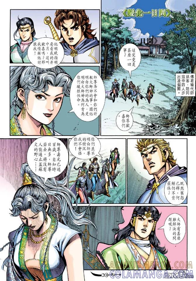 第19页