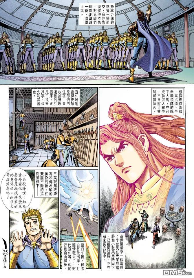 第24页