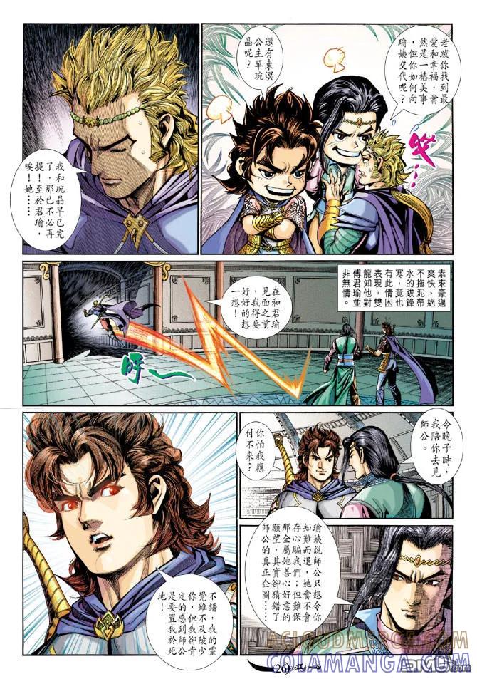 第25页