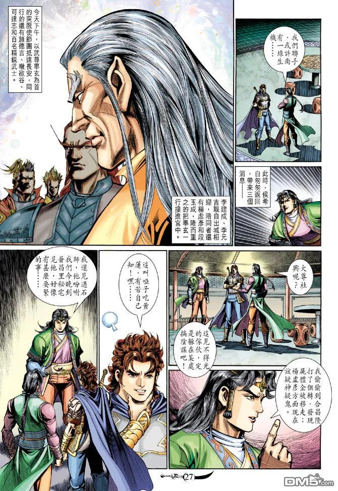第26页