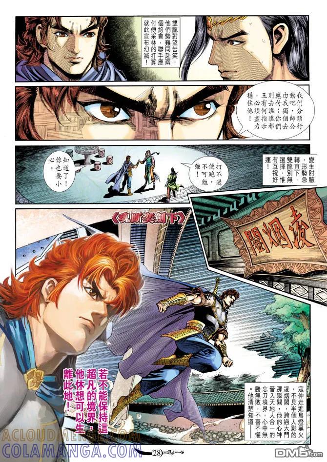 第27页