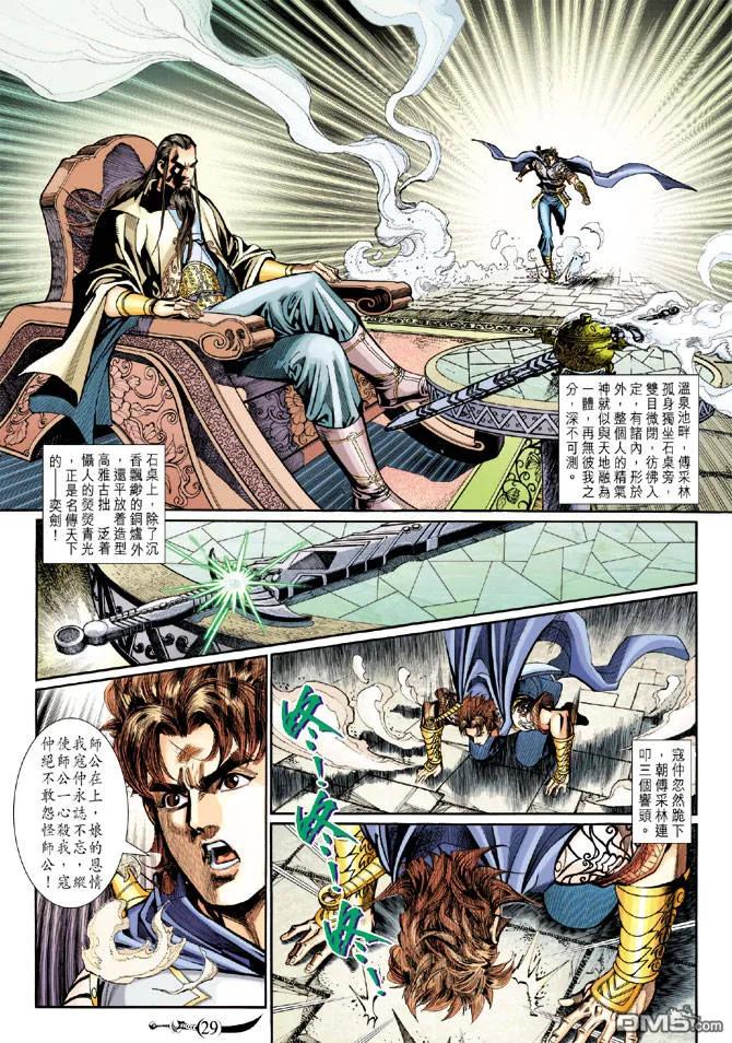 第28页