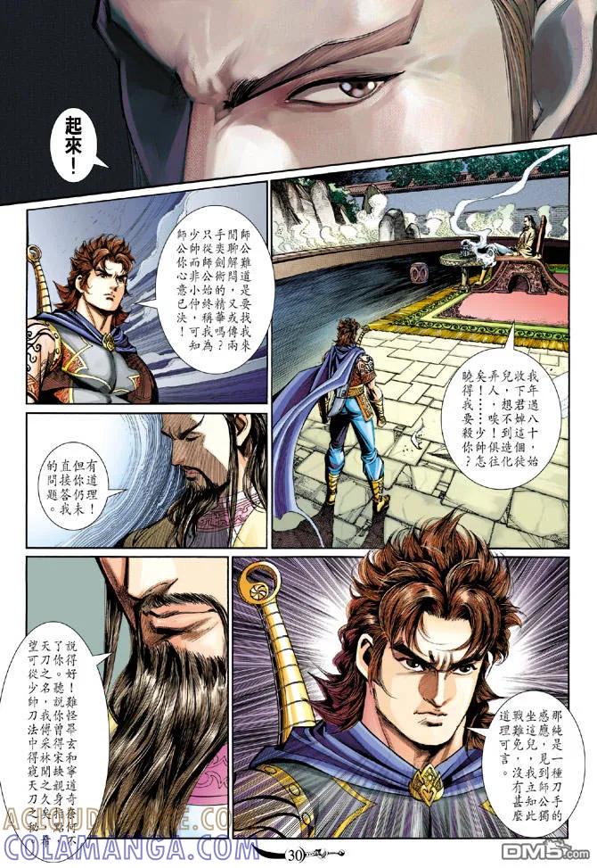 第29页