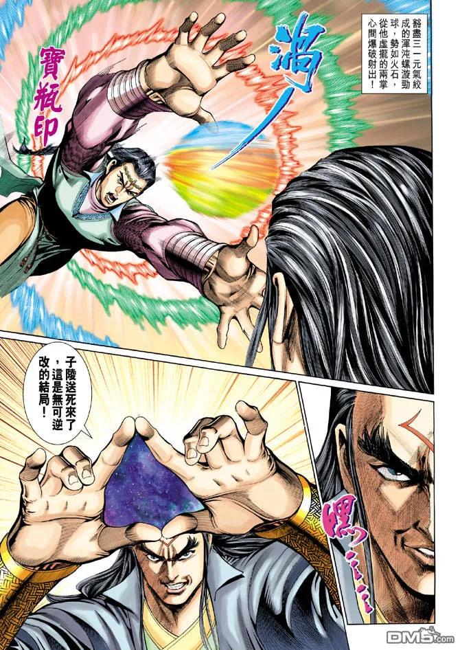 第28页