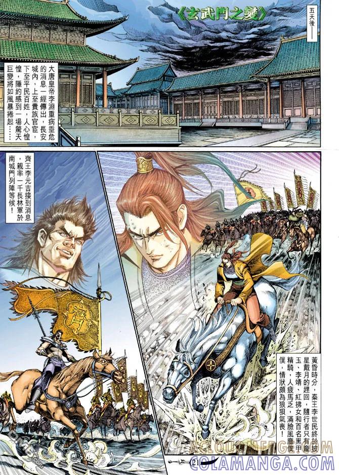 第21页