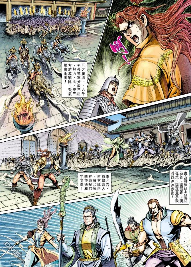 第26页