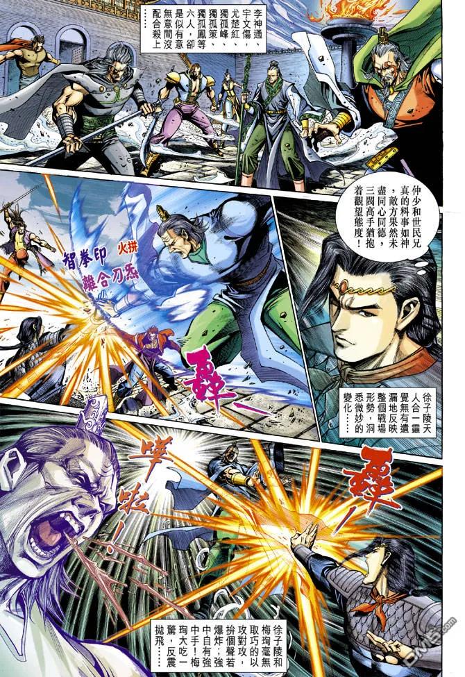 第6页