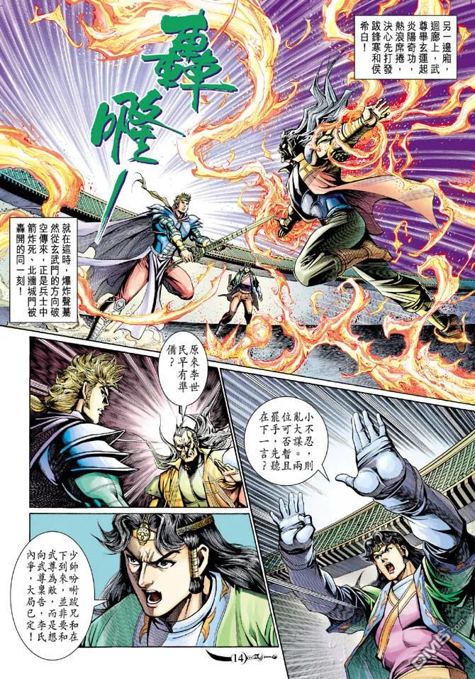 第14页