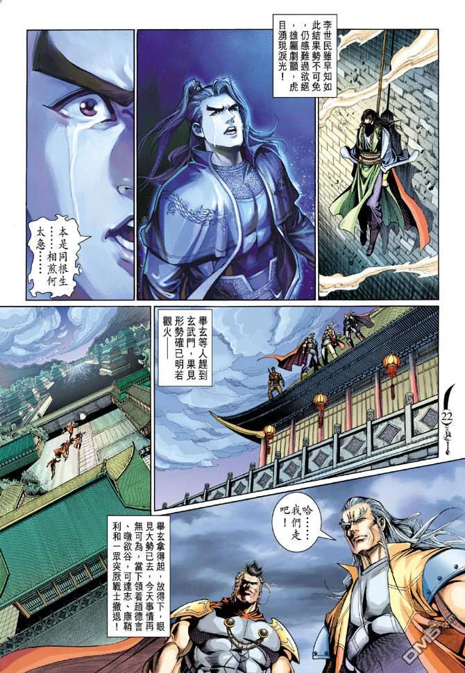 第22页