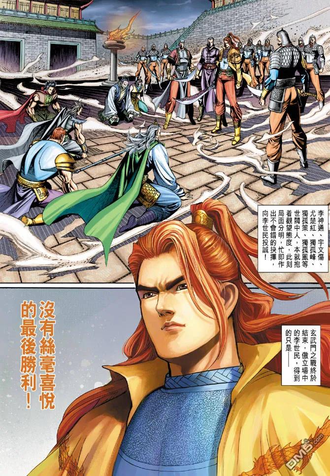 第28页