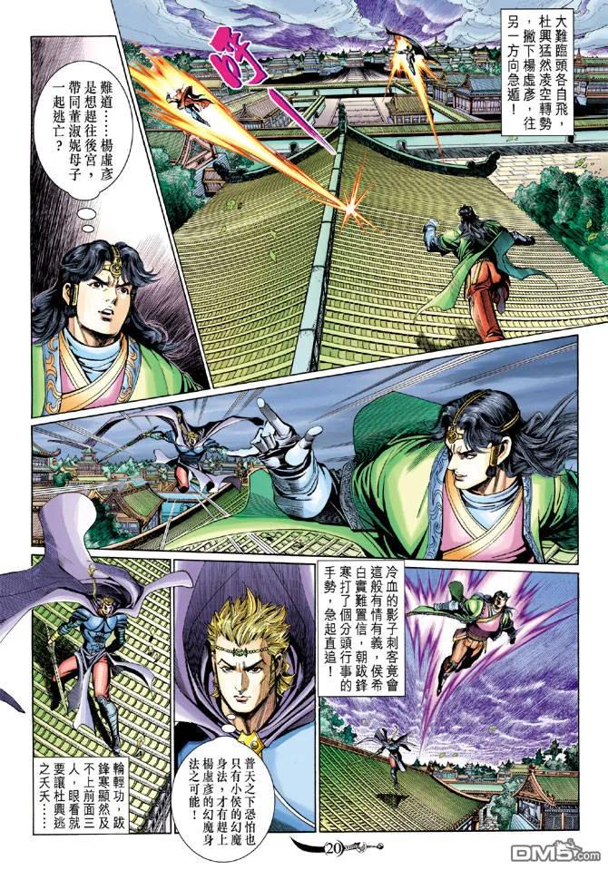 第18页