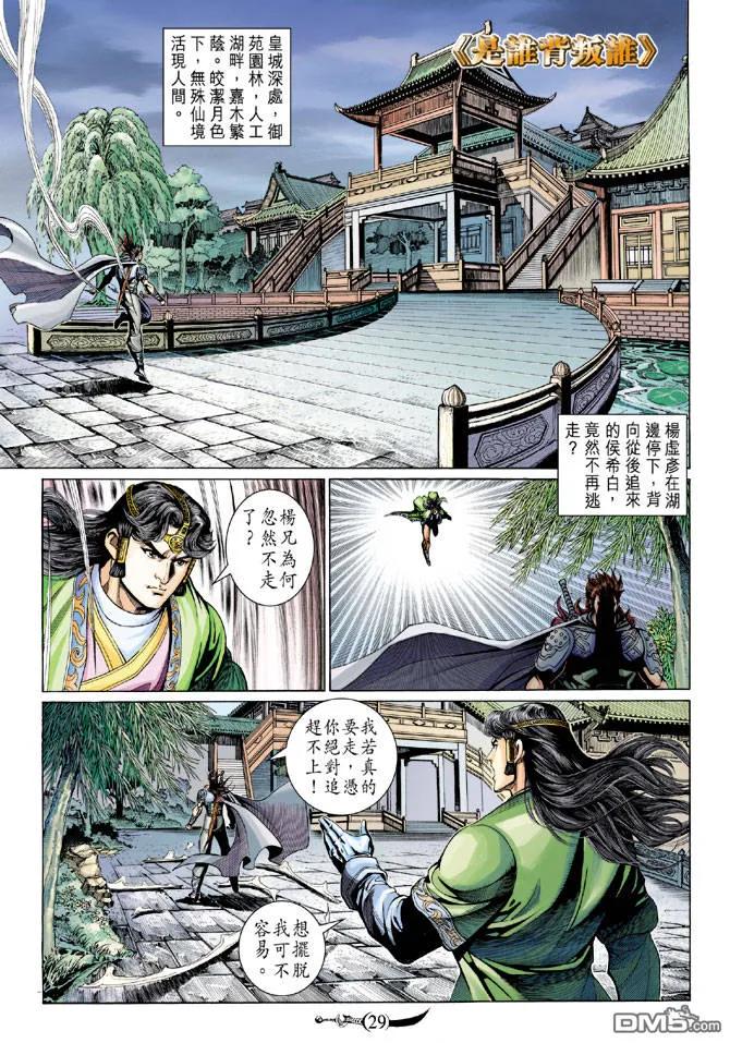 第26页